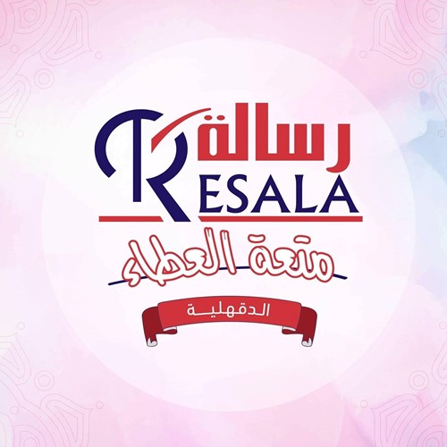 Resala Dakahlia